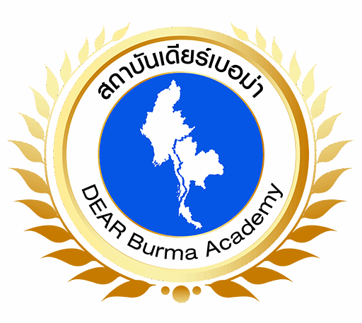 DEAR Burma Academy